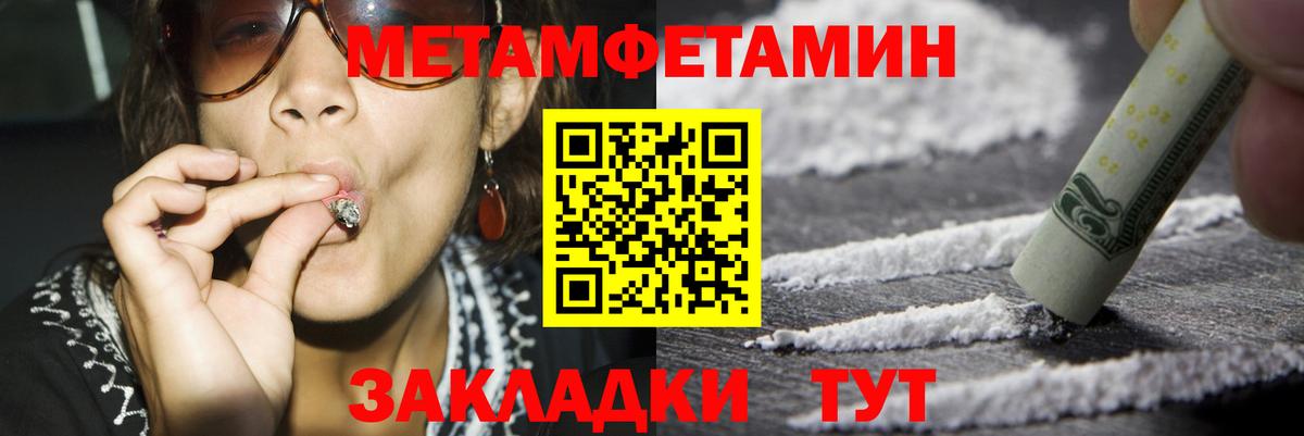 COCAIN  Вход с VPN  Лсд 25  Жуковский  Каннабис  ГАШИШ  Мефедрон кристаллы  МЕТАДОН 
