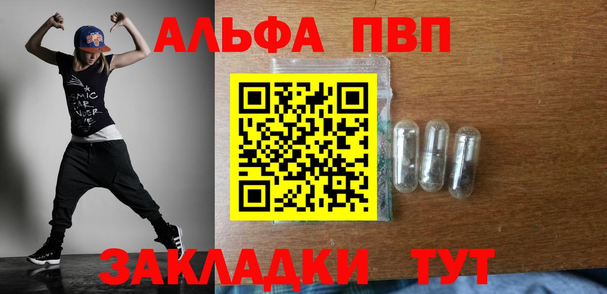 APVP СК Жуковский