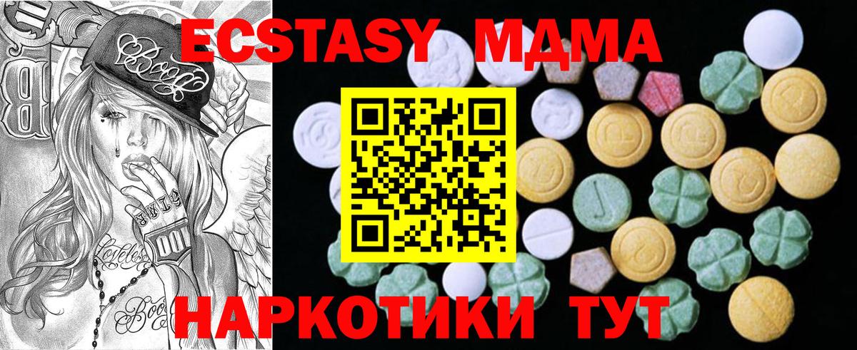 Экстази бентли Жуковский
