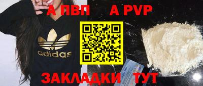 мескалин Ливны
