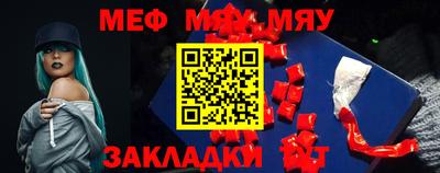 мескалин Ливны