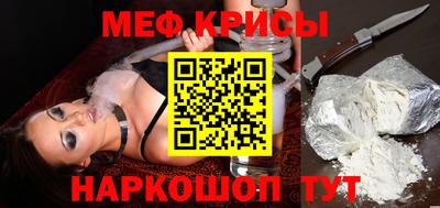 мескалин Ливны
