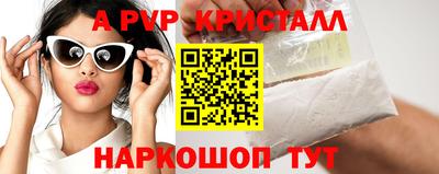 мескалин Ливны