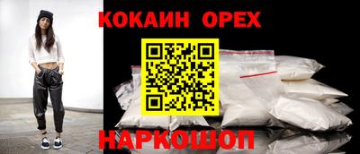 мескалин Ливны