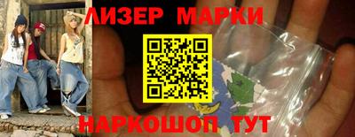 apvp Ликино-Дулёво