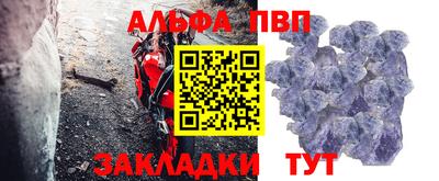 мескалин Ливны