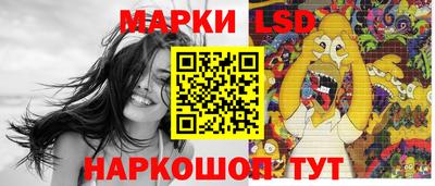 мескалин Ливны