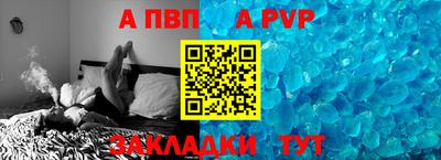 мескалин Ливны