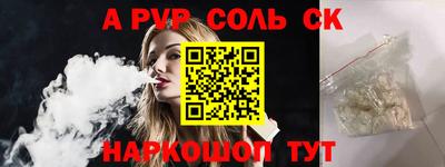 кокаин премиум Лесосибирск