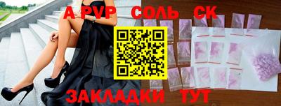apvp Ликино-Дулёво