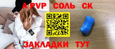 apvp Ликино-Дулёво