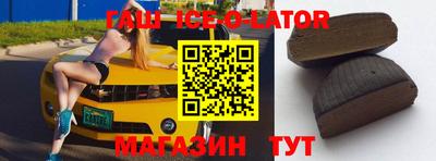 кокаин премиум Лесосибирск