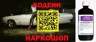 мескалин Ливны