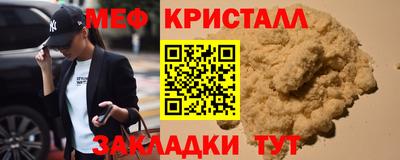 мескалин Ливны