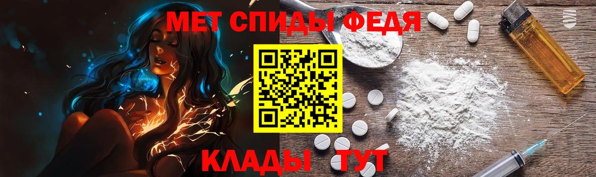Метамфетамин винт  Вход с VPN  Метамфетамин  Жуковский 