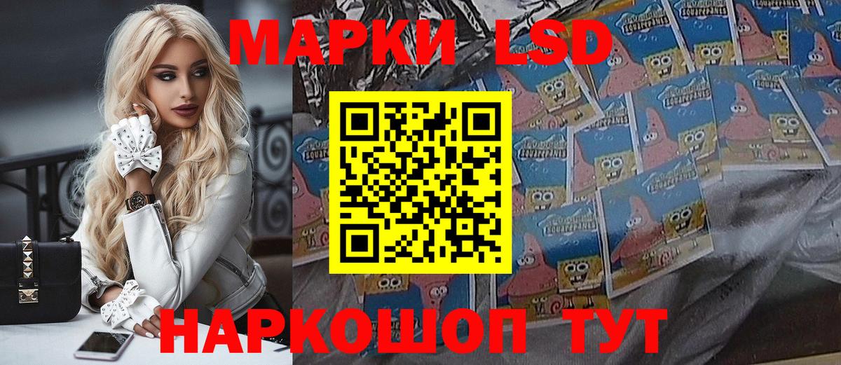 Жуковский  Марки 25I-NBOMe 1500мкг  Марки 25I-NBOMe 1500мкг  наркота  Вход с VPN 