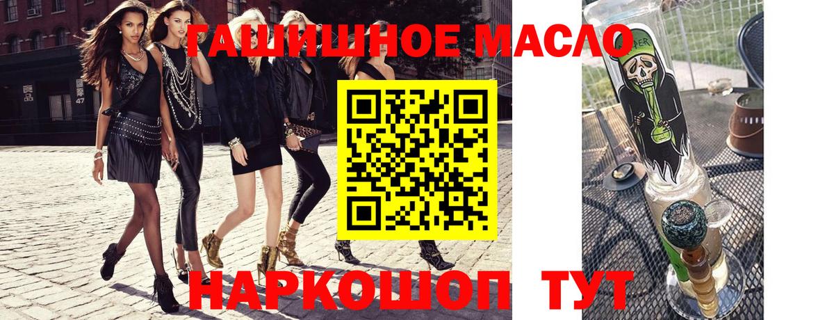 Жуковский  Дистиллят ТГК концентрат  MEGA как зайти  Вход с VPN 