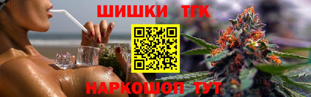 МАРИХУАНА White Widow Жуковский